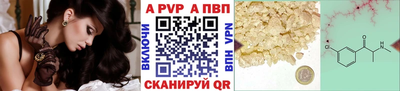 А ПВП Соль Чухлома