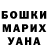 A PVP Соль Risnin ded