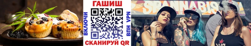 Cannafood конопля  маркетплейс Telegram  Чухлома  где купить наркоту 