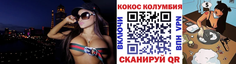 MEGA маркетплейс  Чухлома  COCAIN FishScale 