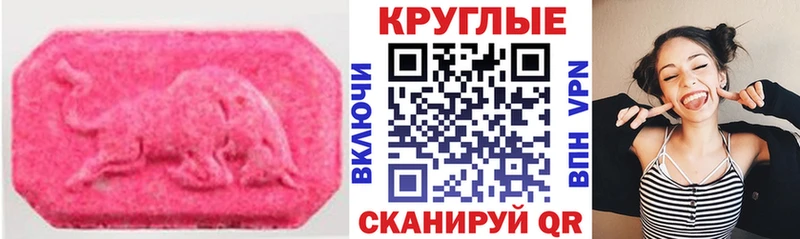 ОМГ ОМГ как зайти  Чухлома  Экстази диски  закладки 
