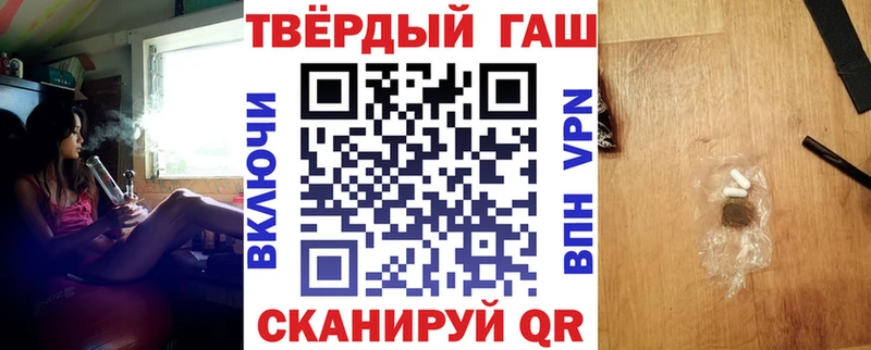 ГАШИШ Изолятор  где найти наркотики  гидра вход  Чухлома 