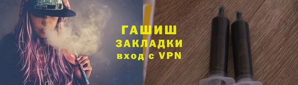 первитин Абдулино