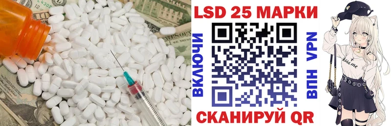 hydra   Чухлома  LSD-25 экстази кислота 