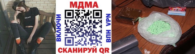 МДМА молли  Чухлома 