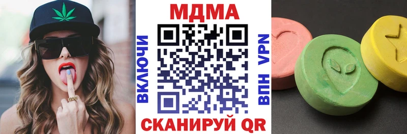 MDMA кристаллы Чухлома