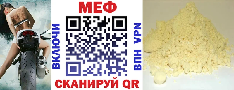 Меф mephedrone  blacksprut зеркало  Чухлома 