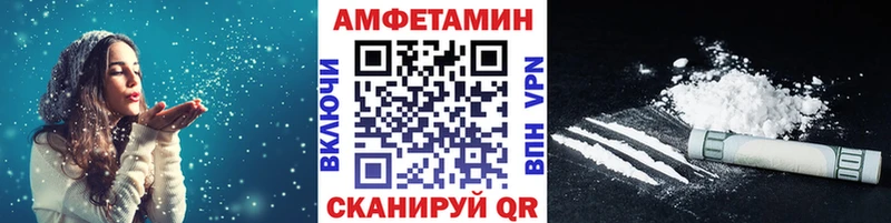 МЕТАМФЕТАМИН мет KRAKEN tor Чухлома