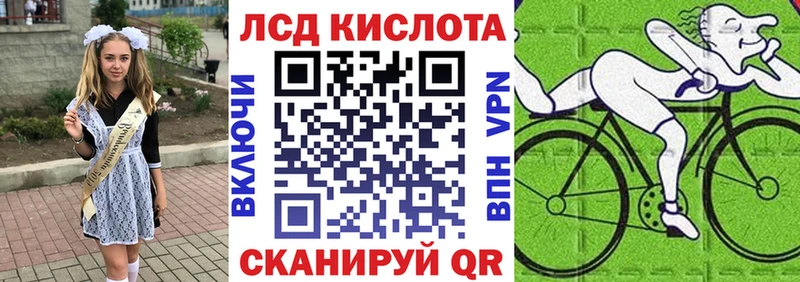 Марки N-bome 1,5мг Чухлома