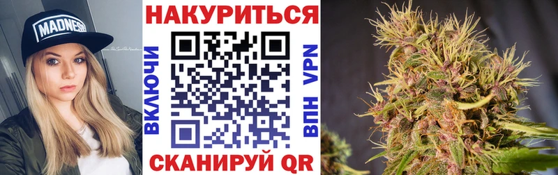 закладки Чухлома Конопля White Widow